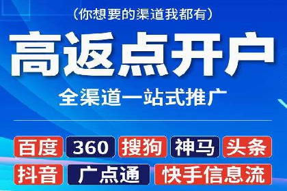 信息流竞价广告的创意与执行案例解析